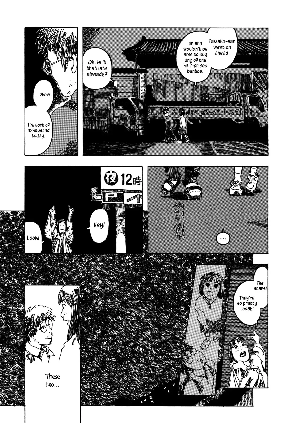 Spirits Flying in The Sky Chapter 4 39